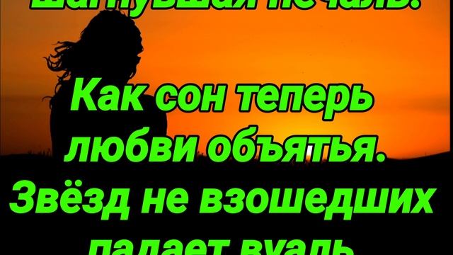 ИГРАЙ,СКРИПАЧ ,МОЛИТВУ НОЧИ(минус) смотреть онлайн