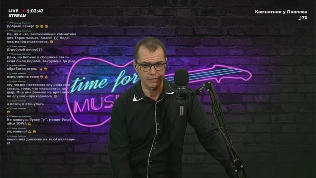 Комнатник у Павлова ♪70 - 09.09.2023 в 19:00 смотреть онлайн