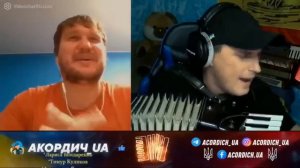 КИШ Лесник , Патриотическая, исполнитель Акордыч