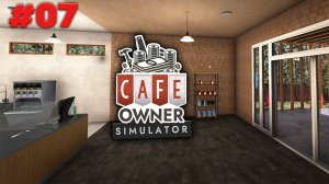 Кривой ирландский паб - Cafe Owner Simulator #07