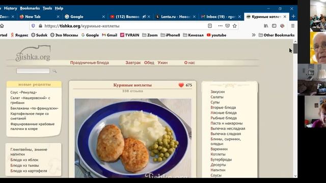 Втрник 9 февр Браузеры Поисковая и адресная строки Поиск в Инете смотреть онлайн