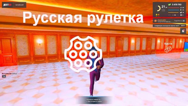 ПУТЬ ОТ БОМЖА ДО МИЛЛИОНЕРА В NEXTRP #27 ЗАРАБОТАЛ МИЛЛИОН ЗА 1 МИНУТУ! ШОК В НЕКСТ РП смотреть онлайн