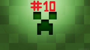 выживание в Minecraft #10