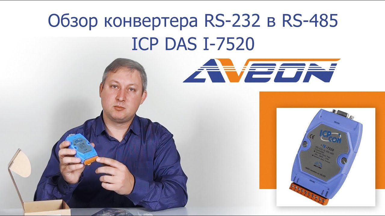 Обзор конвертера RS-232 в RS-485 ICP DAS I 7520