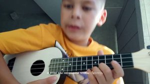 кузнечик на укулеле для начинающих