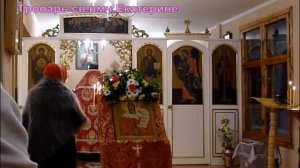 Тропарь  великомученицы Екатерины глас 4