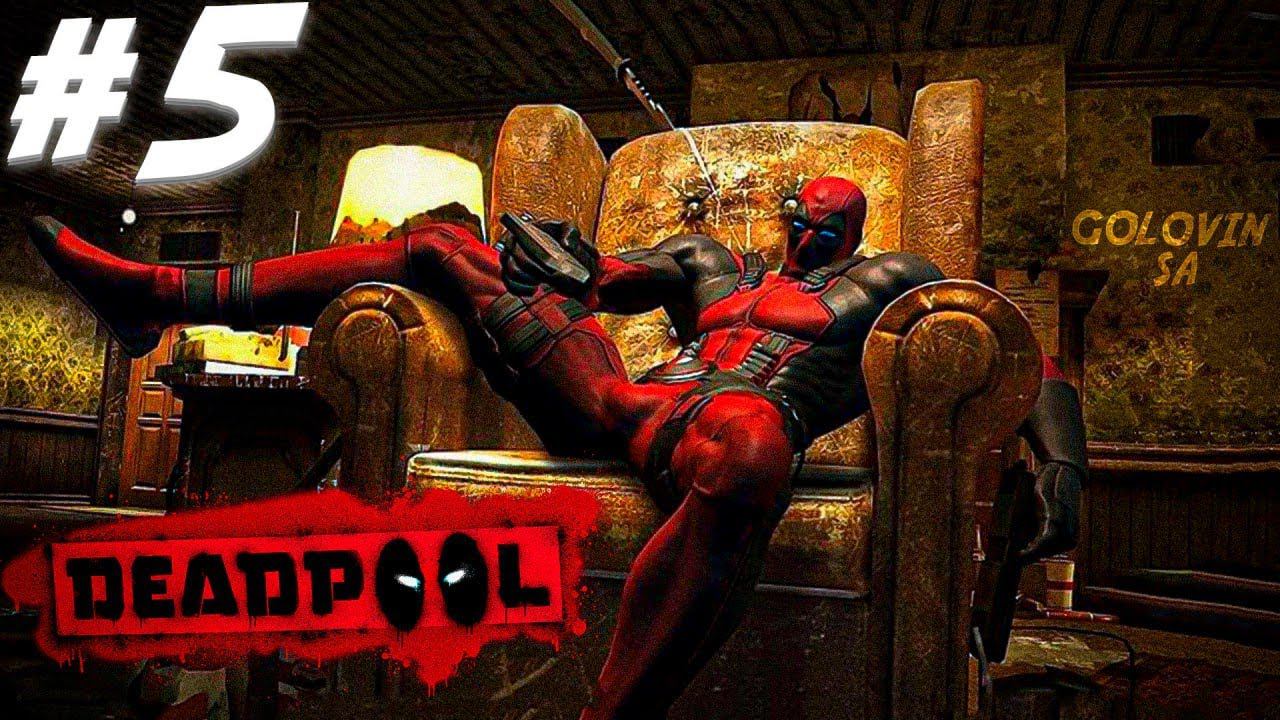 Прохождение Deadpool | Потрогал буфера фанатки # 5 смотреть онлайн