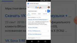 Как скачивать музыку с вк без подписки