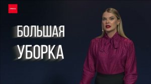 Сотрудники Богучанской ГЭС с жителями Кодинска провели уборку