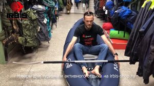 Байдарка надувная Вольный Ветер "Т-34"