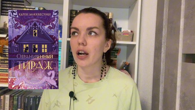 ГОРЯЧИЕ КНИЖНЫЕ НОВИНКИ🔥🔥🔥|Как же я хочу эти книги ✨ смотреть онлайн