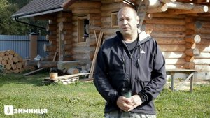 отзыв дом сруб в стиле "Дикая рубка" из Северного леса.