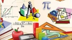 Математика 4 класс. Чтение и запись многозначных чисел