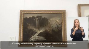 40. Пейзаж. Художник В. Ю. Устинов с оригинала Христиана Вильгельма Эрнста Дитри