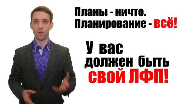 Личное финансовое планирование 2. 5 простых этапов.