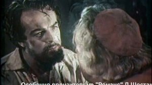 Д.Шостакович "Романс" из киновфильма "ОВОД". Квартет "Московская балалайка"
