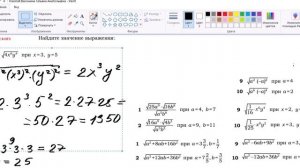 Задание 8 ОГЭ. Часть 1. Квадратные корни и степени
