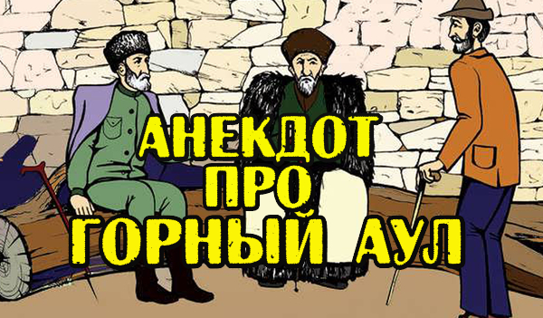 Свежие анекдоты. Смешные анекдоты.