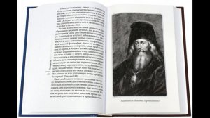 А.И.Осипов. Носители Духа. Главы из книги. Антихрист, Болезни и Здоровье,