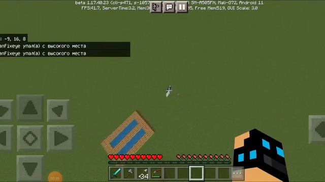 ПОВТОРИЛ ТРЮК ДРИМА НА ТЕЛЕФОНЕ МАЙНКРАФТ ПЕ смотреть онлайн