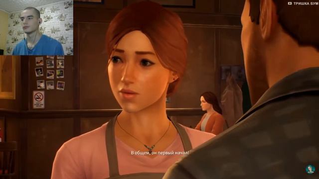 ВСЕЛЕННАЯ LIFE IS STRANGE (ЖИЗНЬ - СТРАННАЯ ШТУКА)