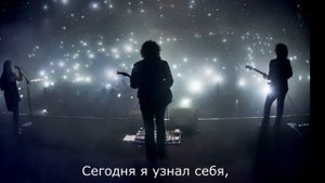 Anathema - Fragile dreams (русский перевод)