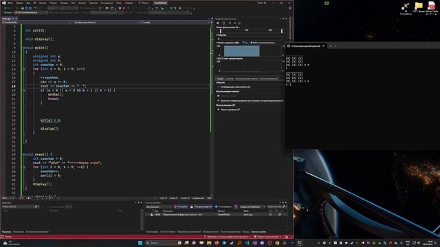 С++ КОНСОЛЬНАЯ ИГРА - ПЕРВЫЙ ПРОЕКТ