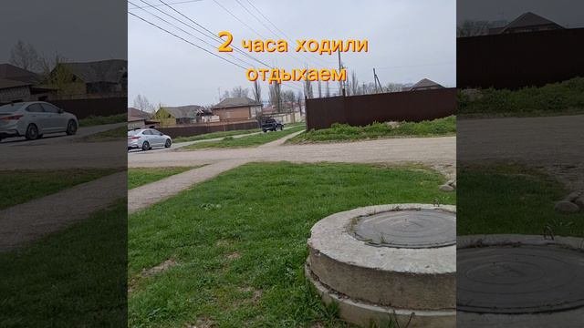 рамадан
