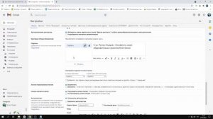 Как добавить свою подпись к письмам в Gmail