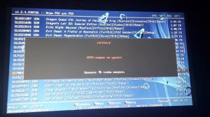 Не завантажуються ігри з PKGI v 1.2.4 на PS3 / Помилка завантаження "HTTP запрос не удался "