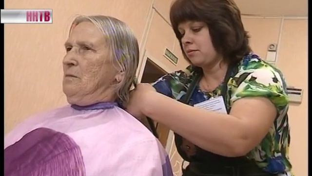 День работника социальной сферы смотреть онлайн