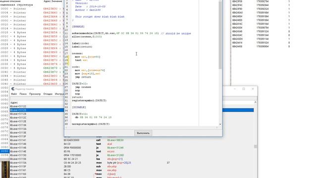 Как исключить адреса не являющиеся указателями смотреть онлайн