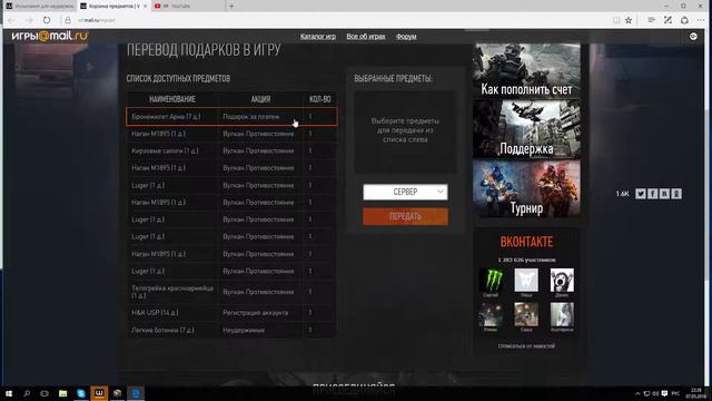 Халява Легкие Ботинки на 7 Дней! смотреть онлайн