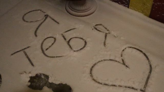 VLOG 14.02.24г.День всех влюбленных. #14 #14февраля #деньвлюбленных #14февраляподарок  #романтика