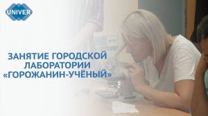 КАК ВЫГЛЯДЯТ ВОДНЫЕ ОБИТАТЕЛИ ПОД МИКРОСКОПОМ?