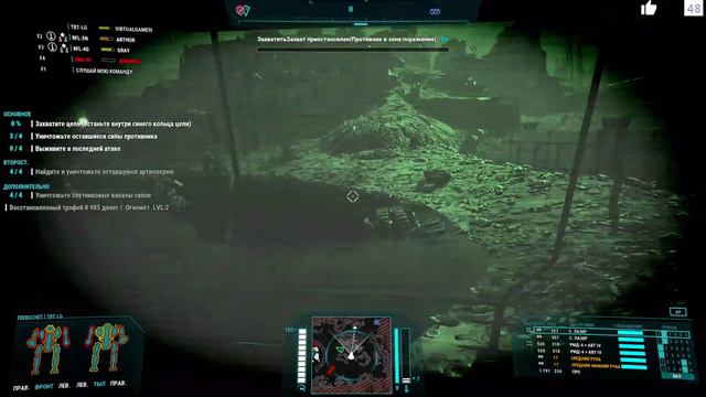 Rise of Rasalhague MechWarrior 5: Mercenaries - DLC 4  #RTX4090