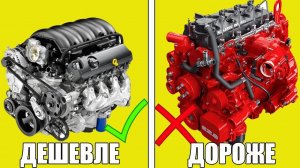 Почему ДИЗЕЛЬНАЯ МАШИНА дороже БЕНЗИНОВОЙ?