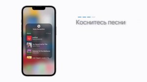 Как использовать историю распознавания музыки Shazam на iPhone, iPad и iPod touch