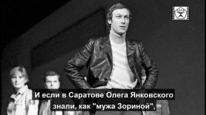 Брак длиною в жизнь: как живет и чем теперь занимается вдова Олега Янковского - Людмила Зорина