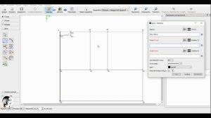 "Valentina" Урок 3.  Строим дуги и кривые