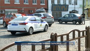 Рыбинск-40. НАРУШИТЕЛИ ПРАВИЛ ПАРКОВКИ