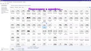 ?Что делать, если шрифт в браузере стал очень тонким или ЖИРНЫМ?