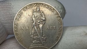 Цена более 10000 рублей. 1 рубль 1965 года. 20 лет победы над Фашистской Германией. ЛМД.