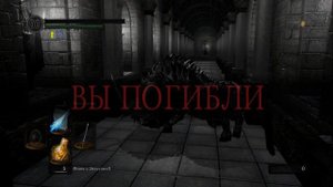 НАЧАЛО ДЛС - СТРАЖ СВЯТИЛИЩА ► Dark Souls Remastered |9|
