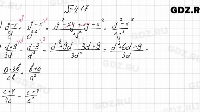 № 4.17 - Алгебра 8 класс Мордкович смотреть онлайн
