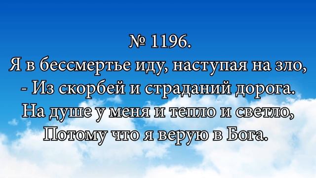 Служение 11 июня 2023 года. Церковь Евангельских Христиан Баптистов "Преображение" г. Сарань. смотреть онлайн