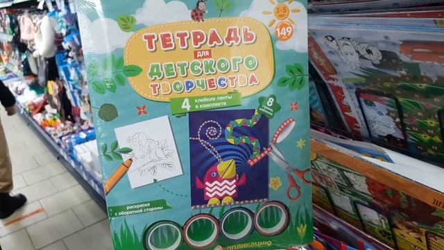ЗАШЛА В СВОЙ ЛЮБИМЫЙ ФИКС ПРАЙС А ТАМ.....???