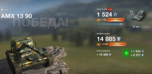 Tanks Blitz AMX 13 90 #3