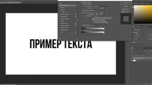 КАК СДЕЛАТЬ ТЕКСТ И СОХРАНИТЬ ЕГО В ФОРМАТЕ PNG | ТУТОРИАЛ
