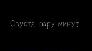 Майнкрафт Для нубов 19 серия (фанатская)